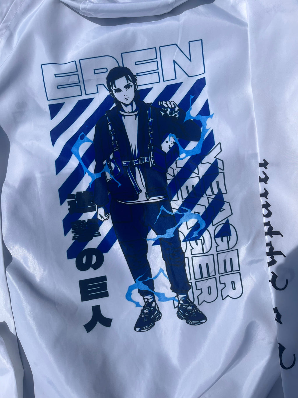 MC Windbreaker