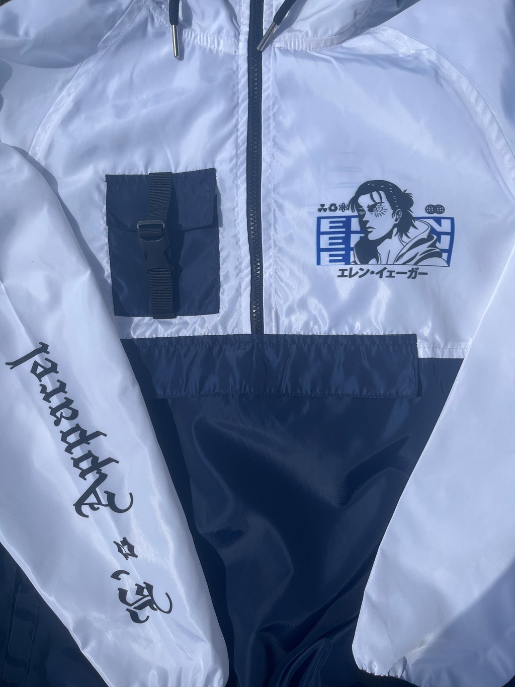 MC Windbreaker